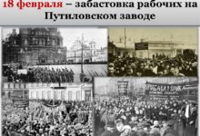 Photo of Новости Ульяновска: забастовка рабочих