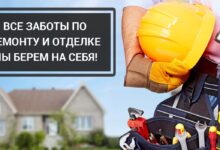 Photo of Новости Твери: обрушение здания